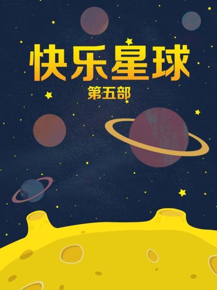 水星直播下载